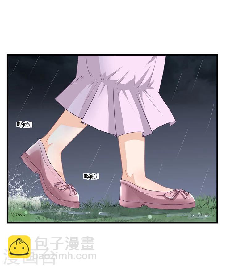 第25话 你忘了我吧！-第25话