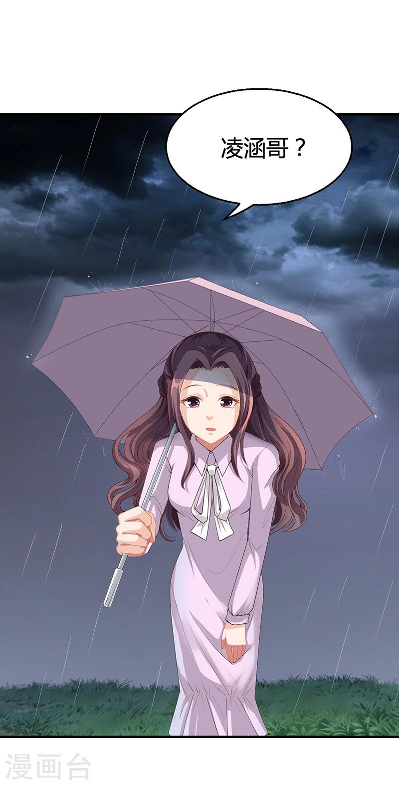 第25话 你忘了我吧！-第25话