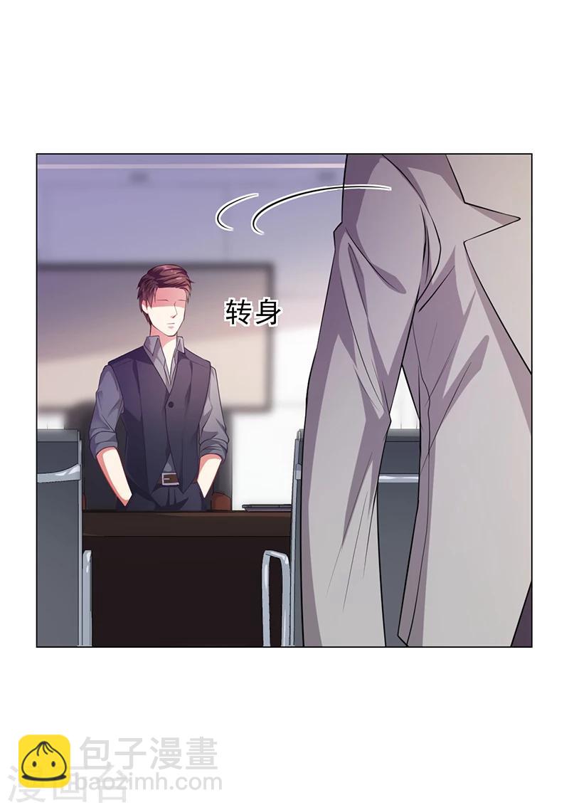 第27话 凌涵的要求-第27话