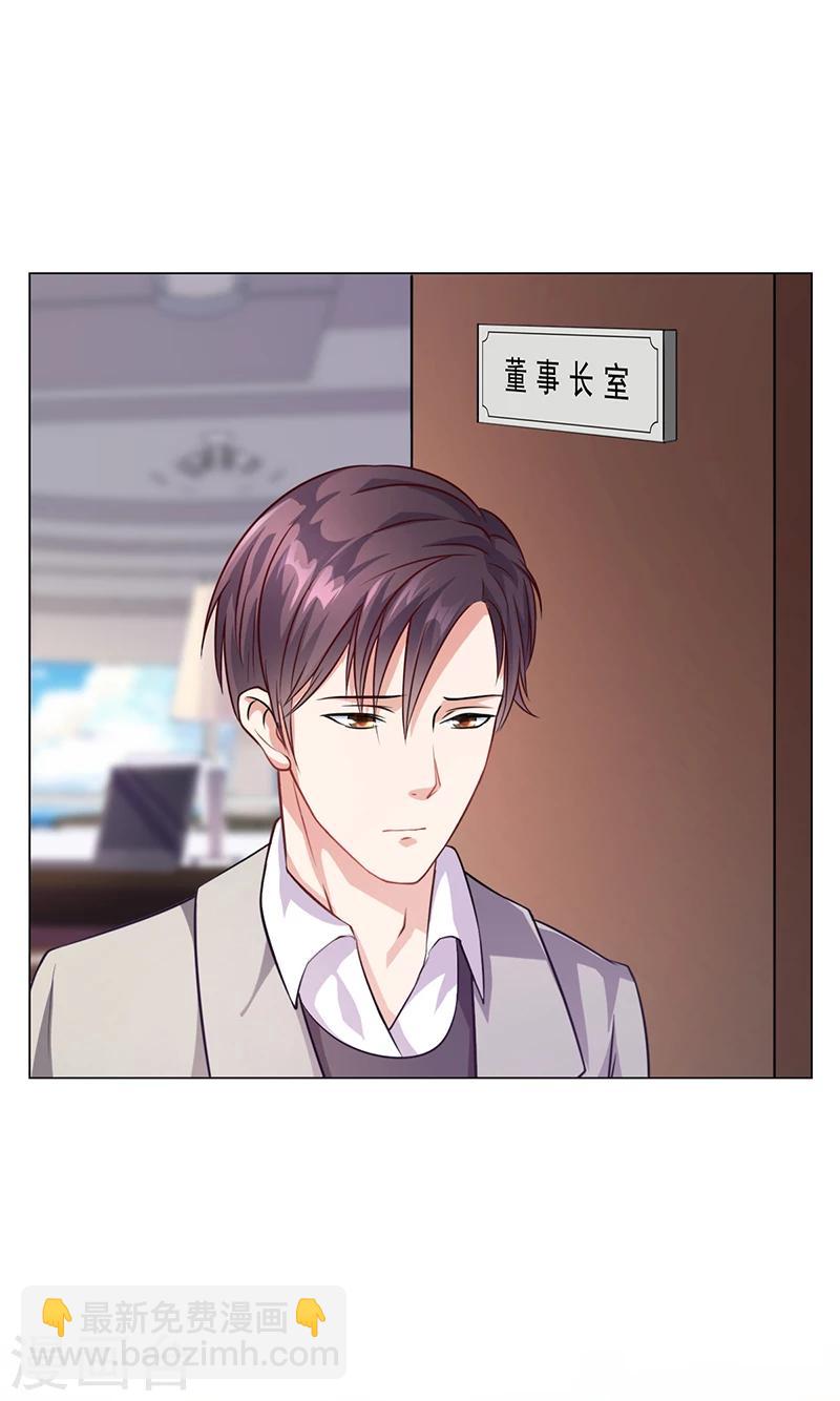 第27话 凌涵的要求-第27话