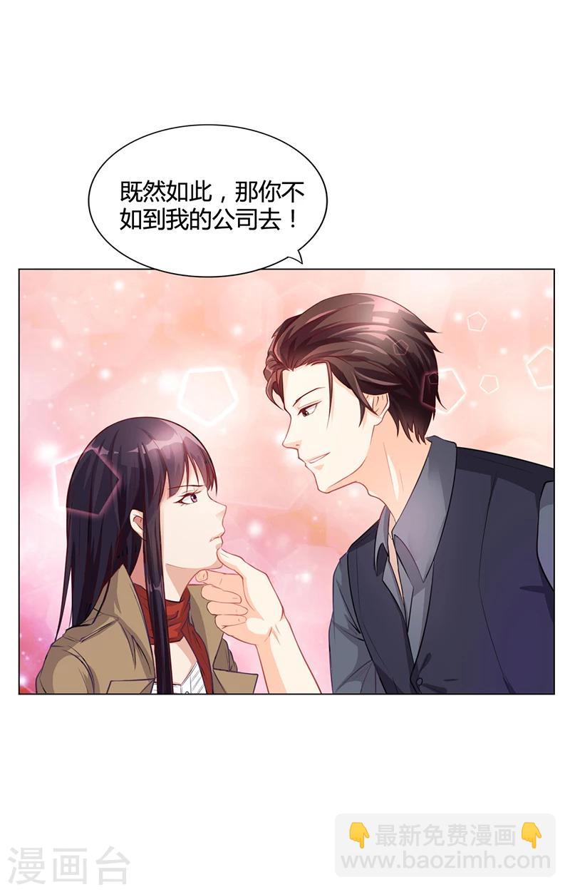 第27话 凌涵的要求-第27话