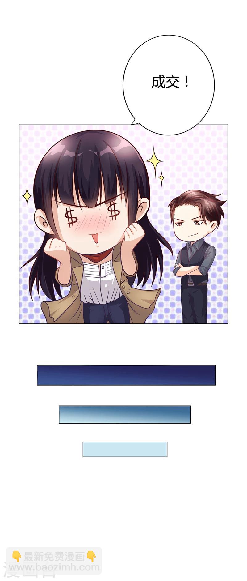 第27话 凌涵的要求-第27话