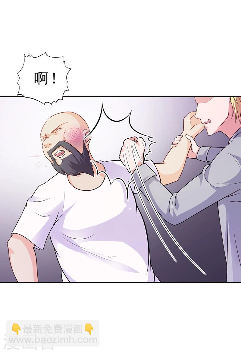 第29话 我来教你怎么样-第29话