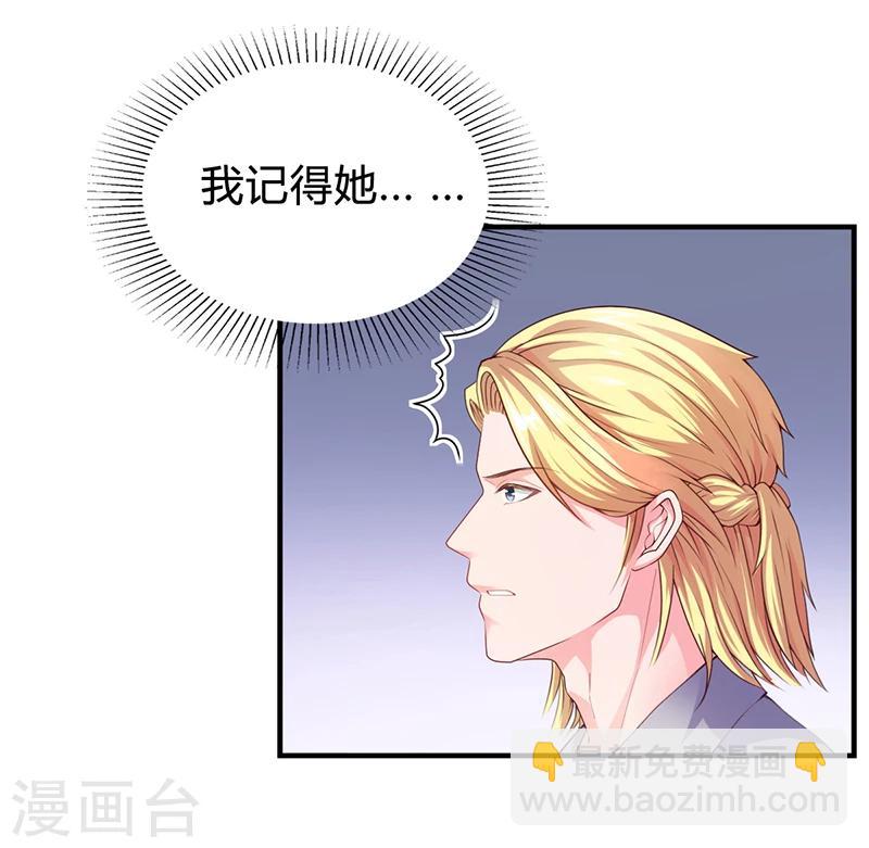 第29话 我来教你怎么样-第29话