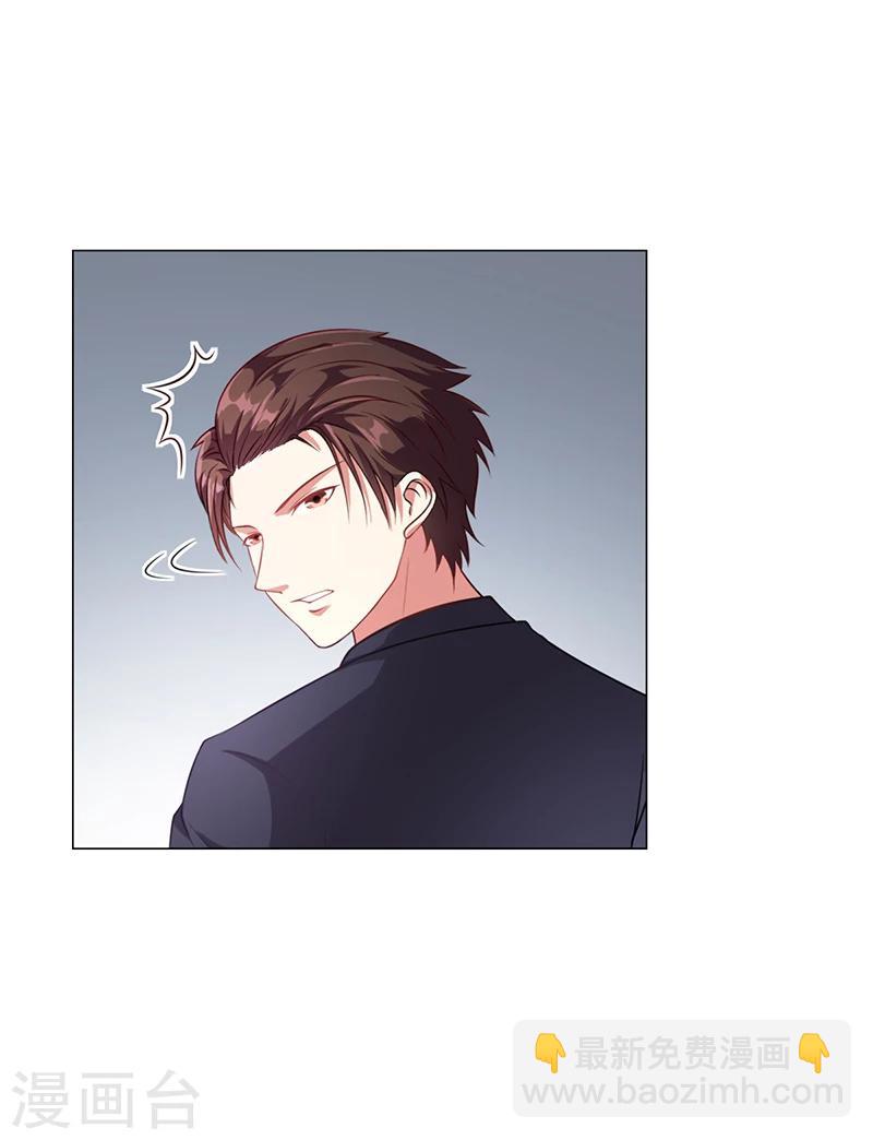 第31话 妮妮出事了-第31话