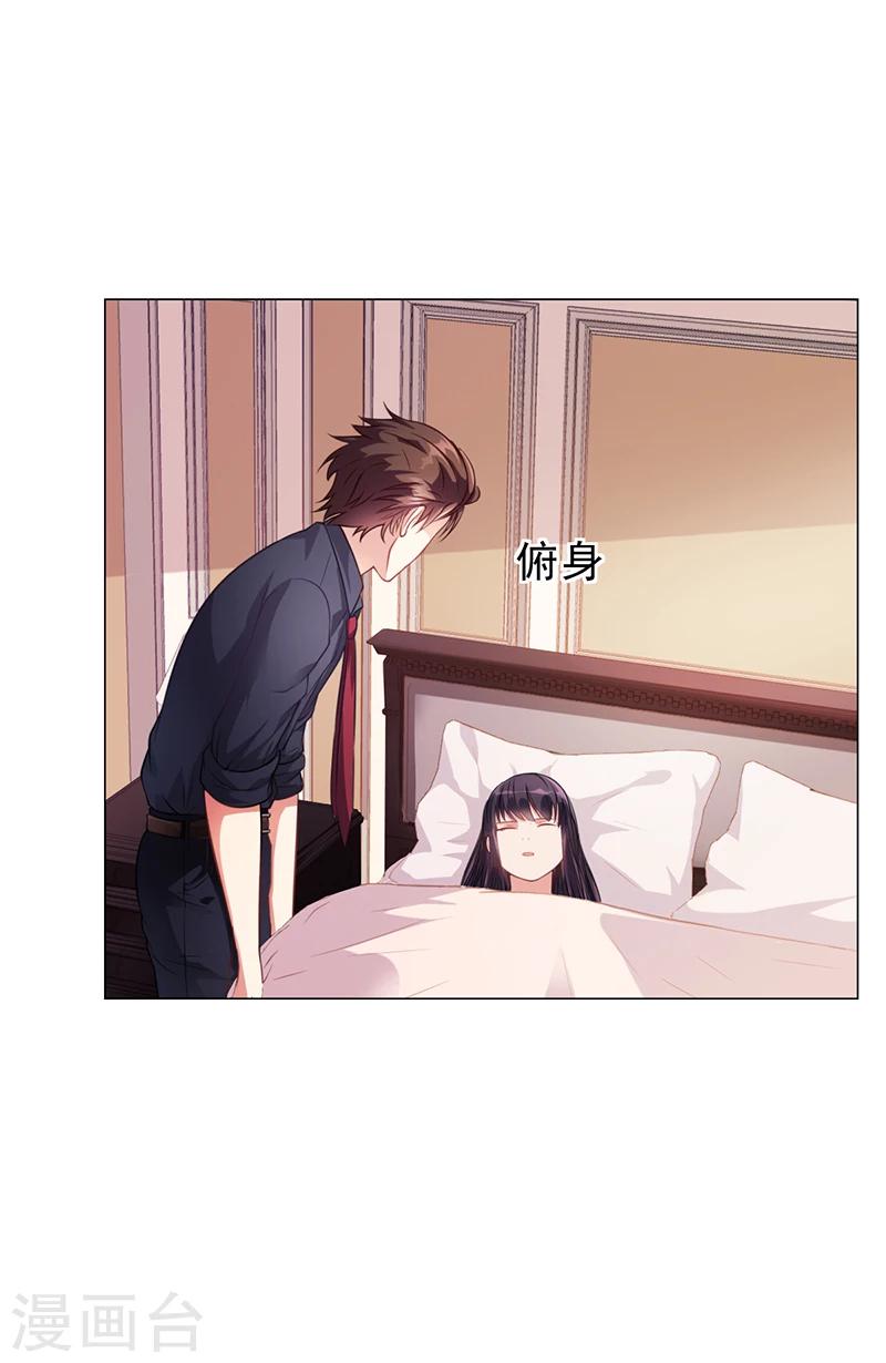 第31话 妮妮出事了-第31话