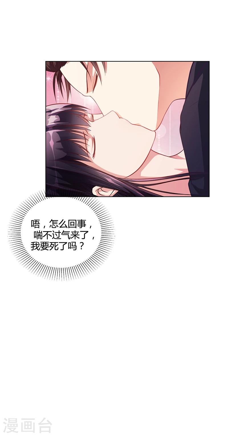 第31话 妮妮出事了-第31话