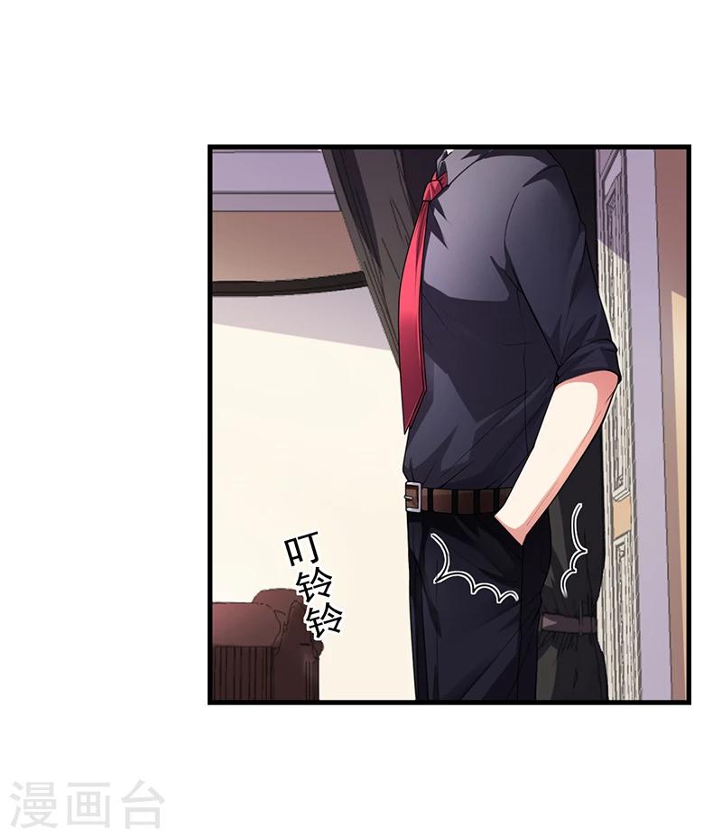 第31话 妮妮出事了-第31话