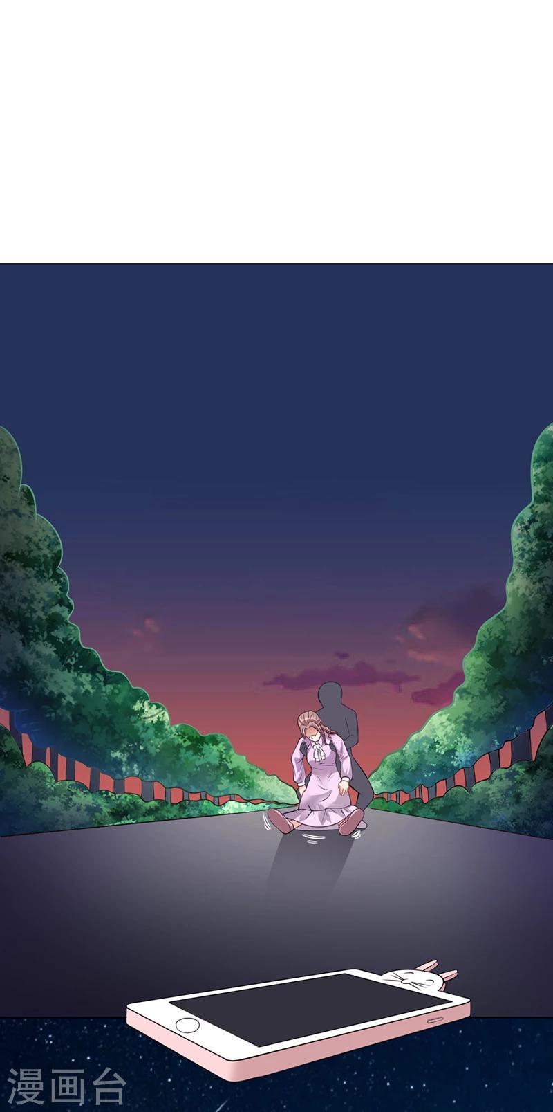 第33话 萧月受伤-第33话