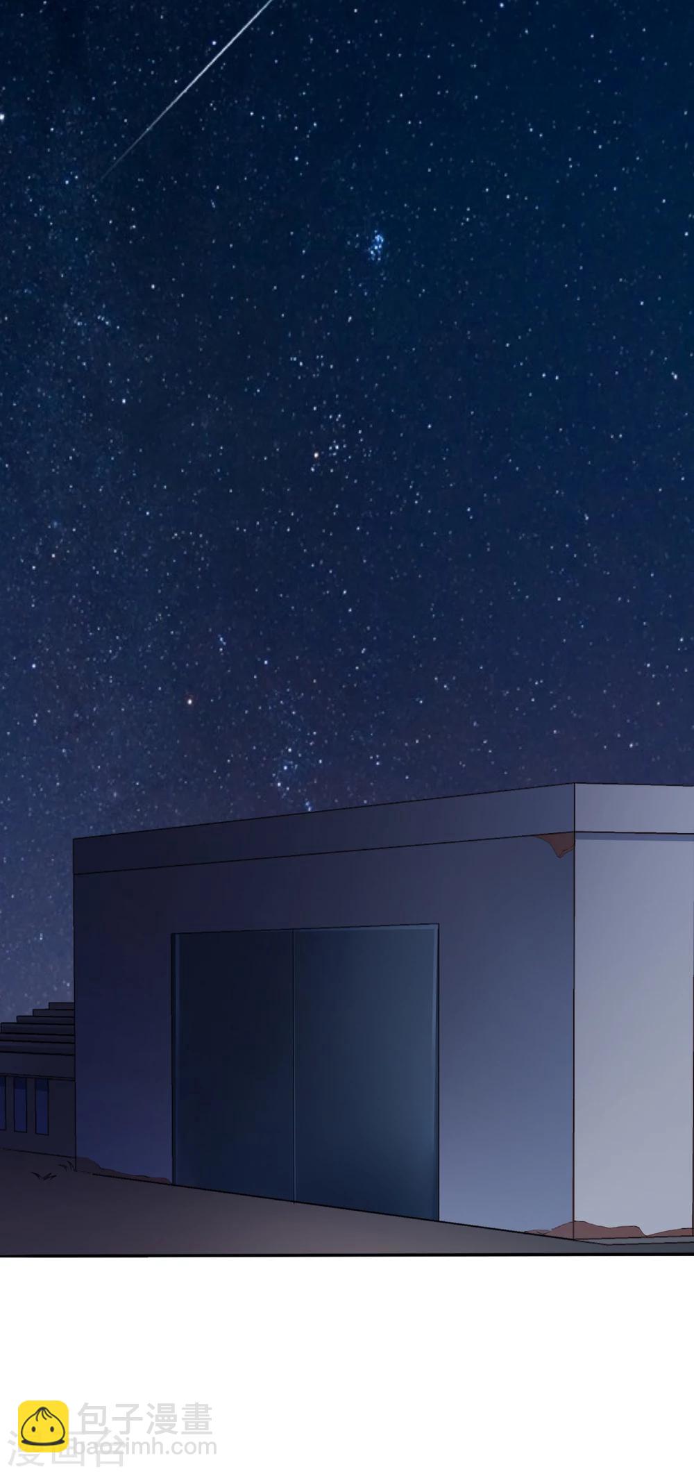 第33话 萧月受伤-第33话