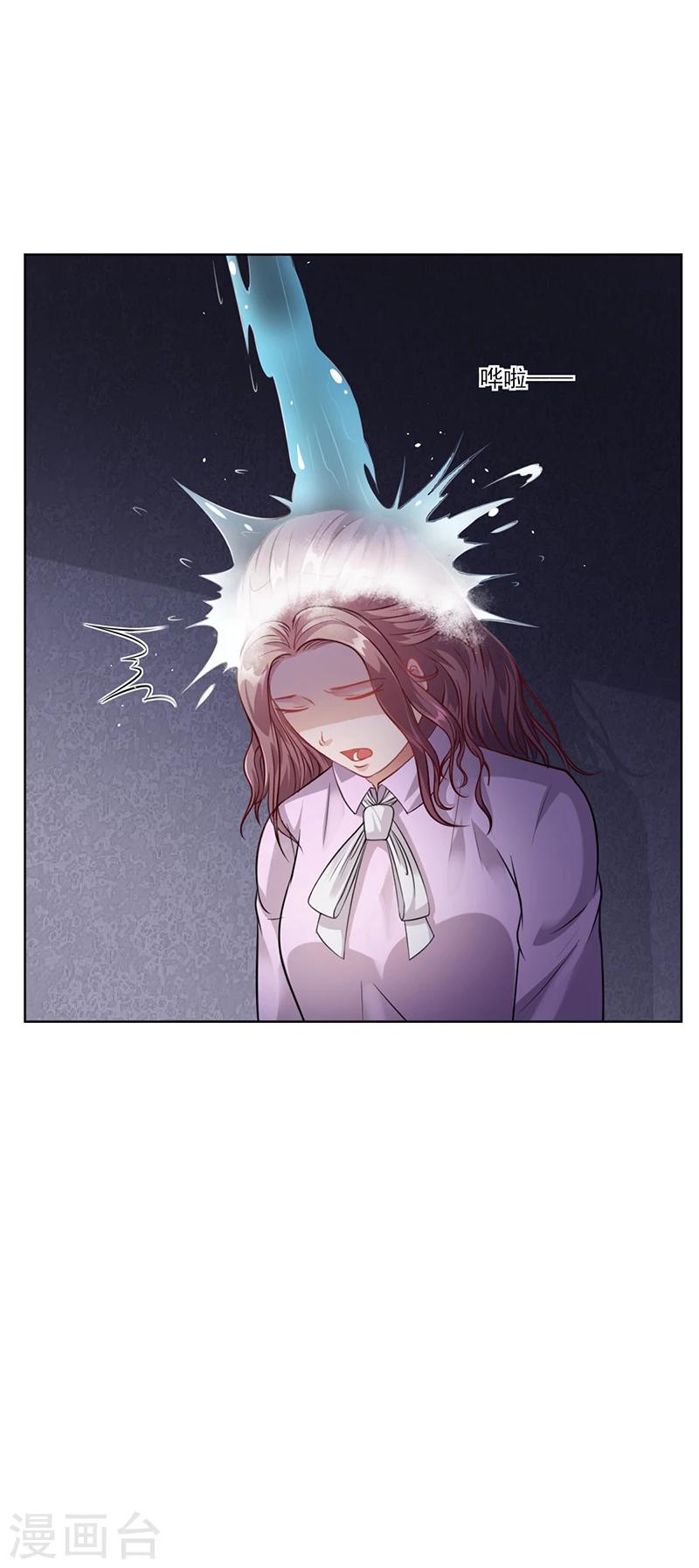 第33话 萧月受伤-第33话