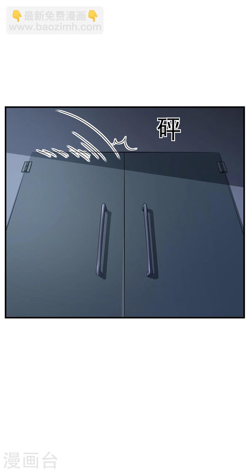 第33话 萧月受伤-第33话