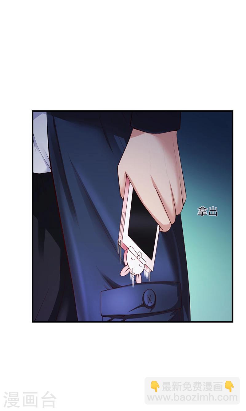 第33话 萧月受伤-第33话