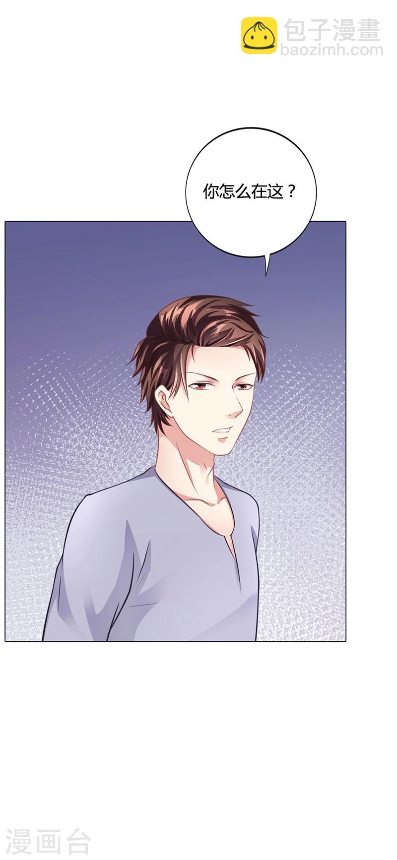 第35话 对安俊旭死心-第35话