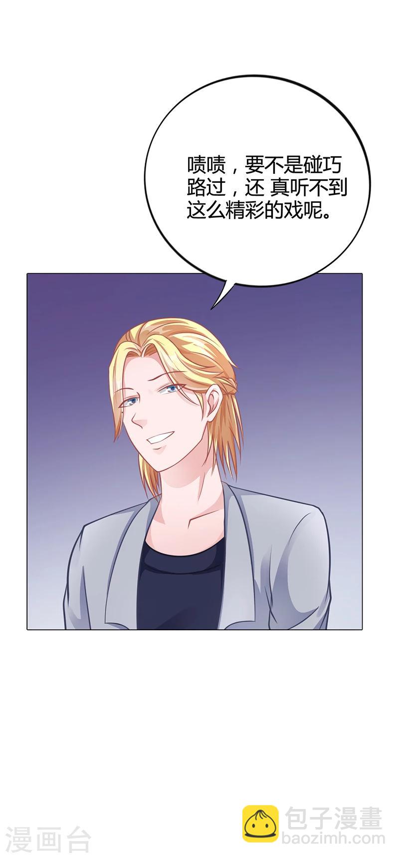 第35话 对安俊旭死心-第35话