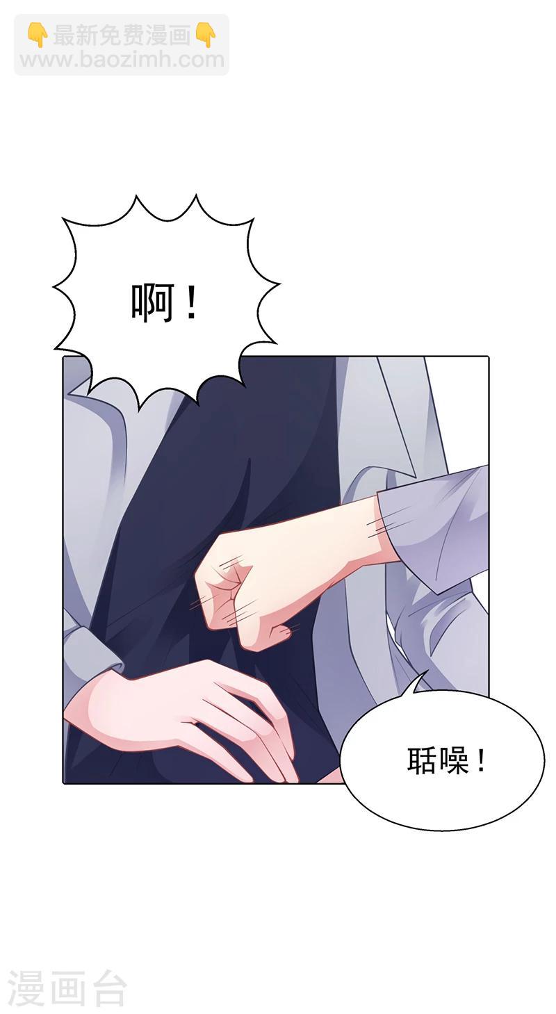 第35话 对安俊旭死心-第35话