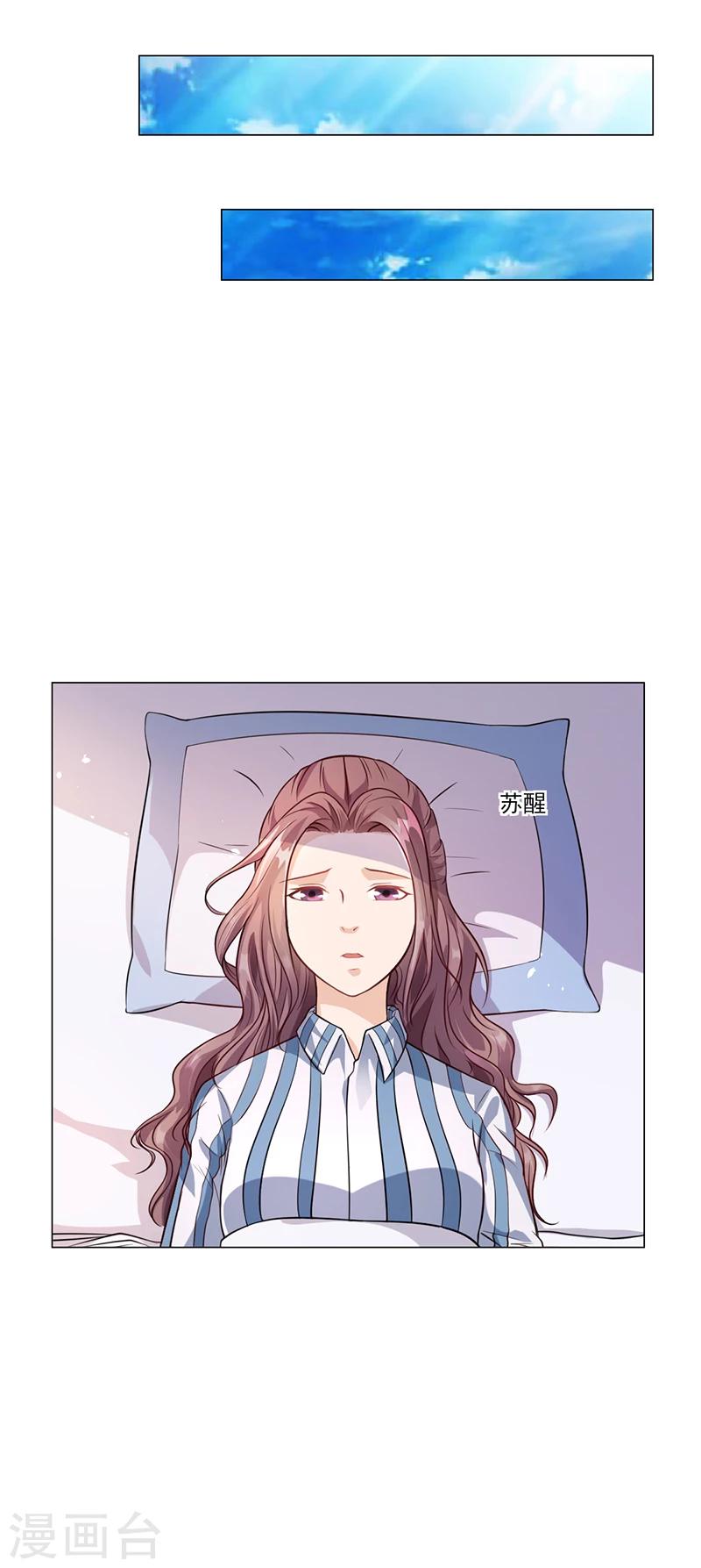 第35话 对安俊旭死心-第35话