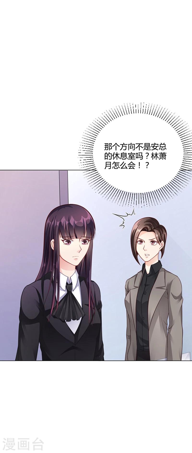 第39话 漂亮反击-第39话