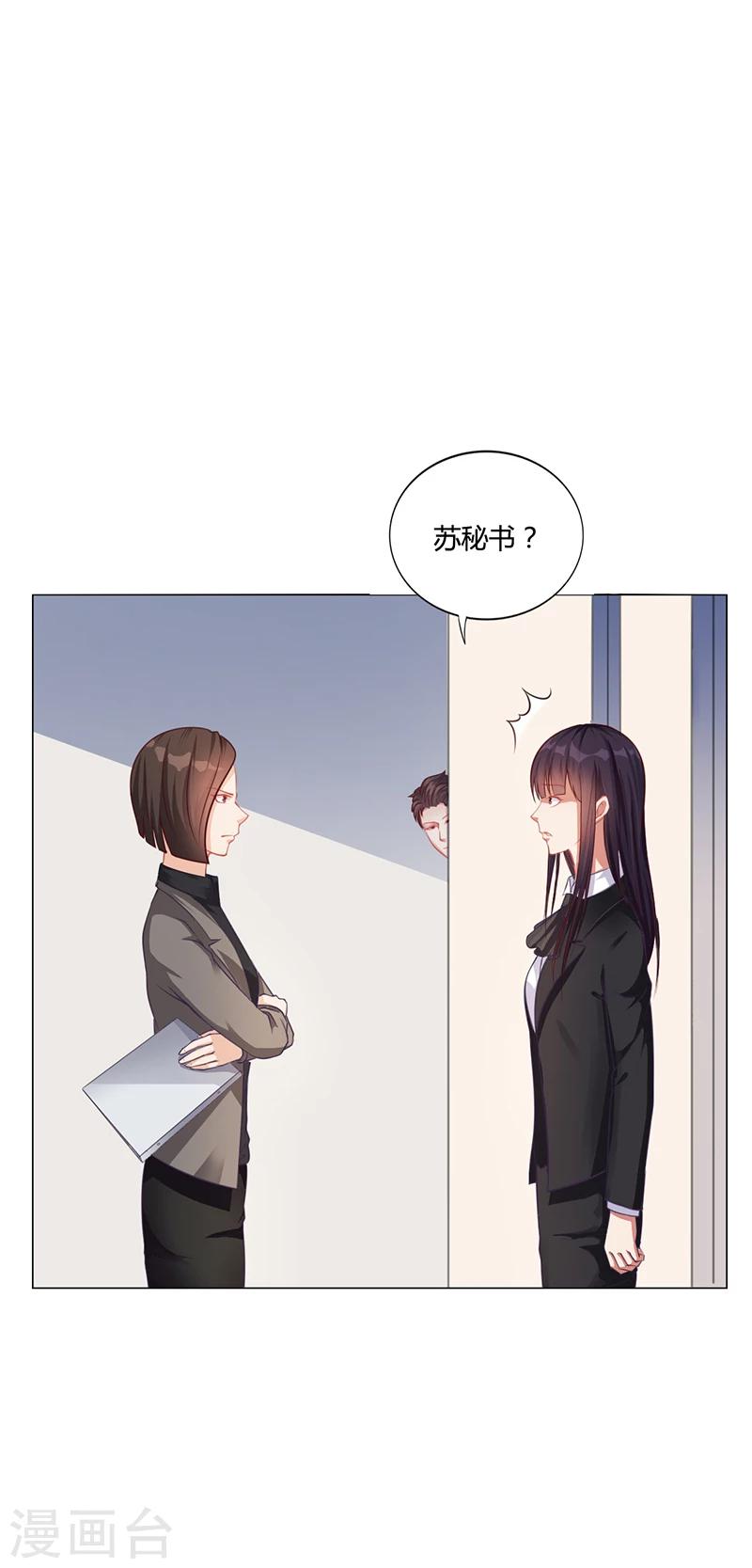 第39话 漂亮反击-第39话