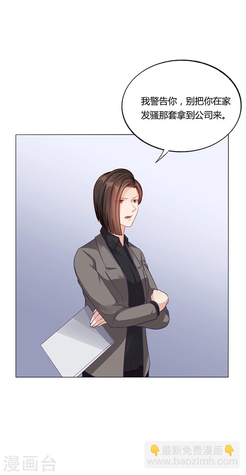 第39话 漂亮反击-第39话