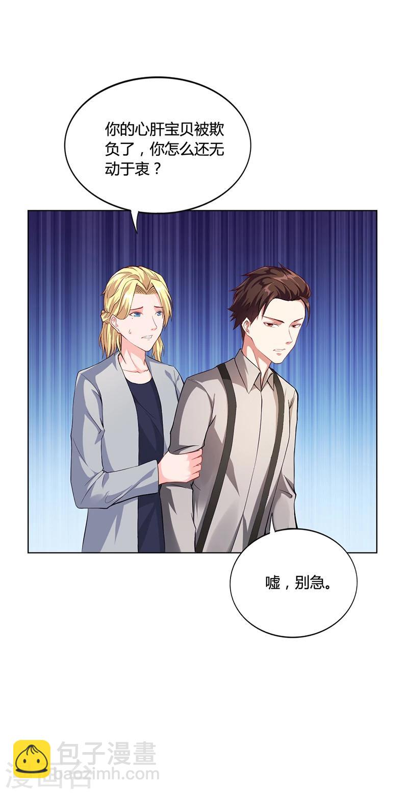 第39话 漂亮反击-第39话