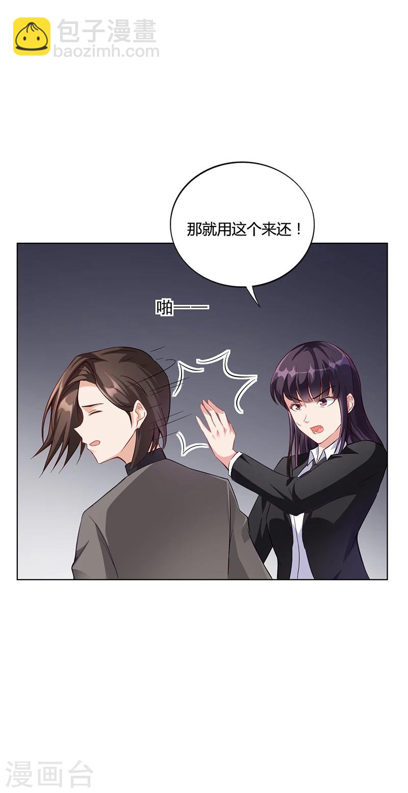 第39话 漂亮反击-第39话