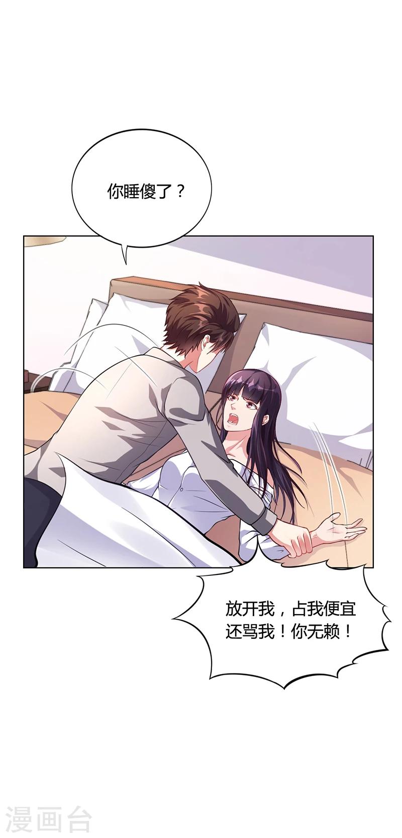 第39话 漂亮反击-第39话