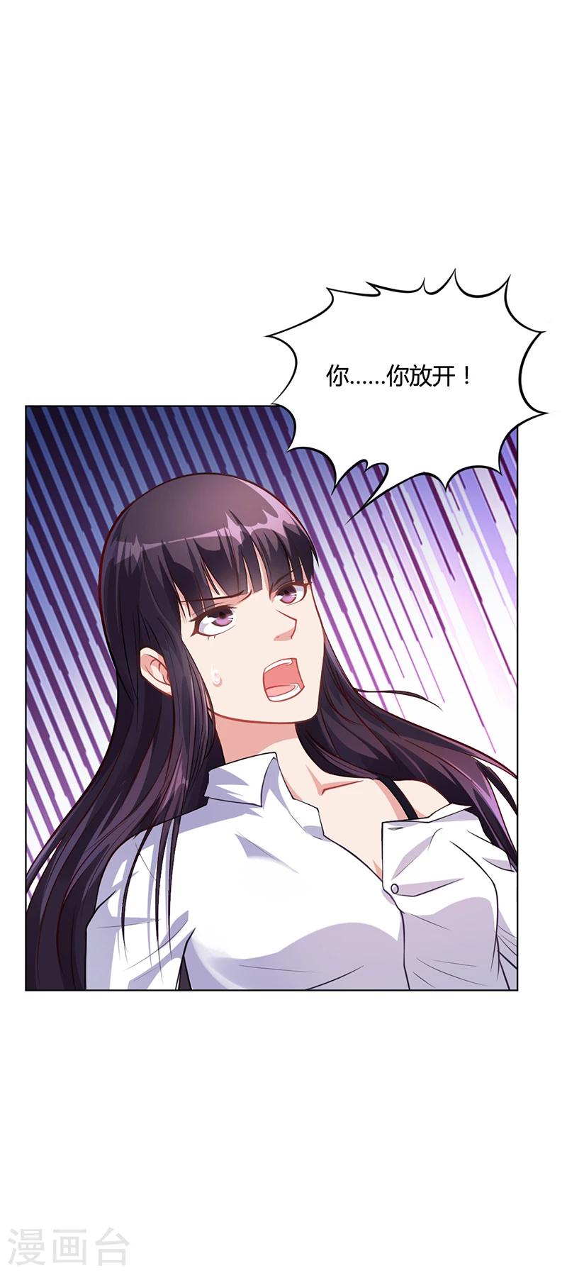 第39话 漂亮反击-第39话