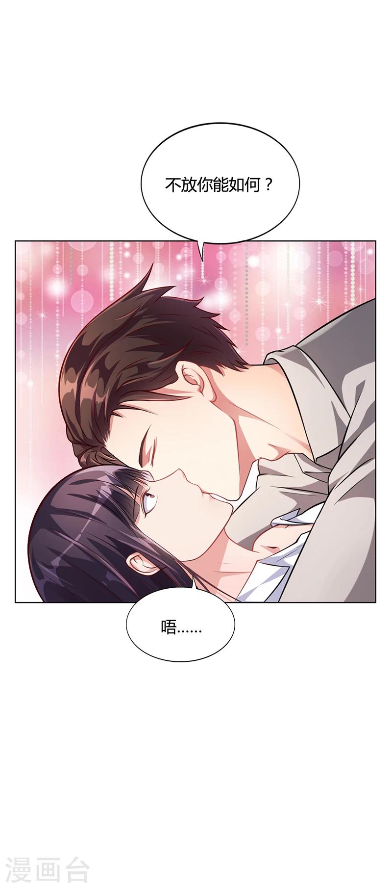 第39话 漂亮反击-第39话