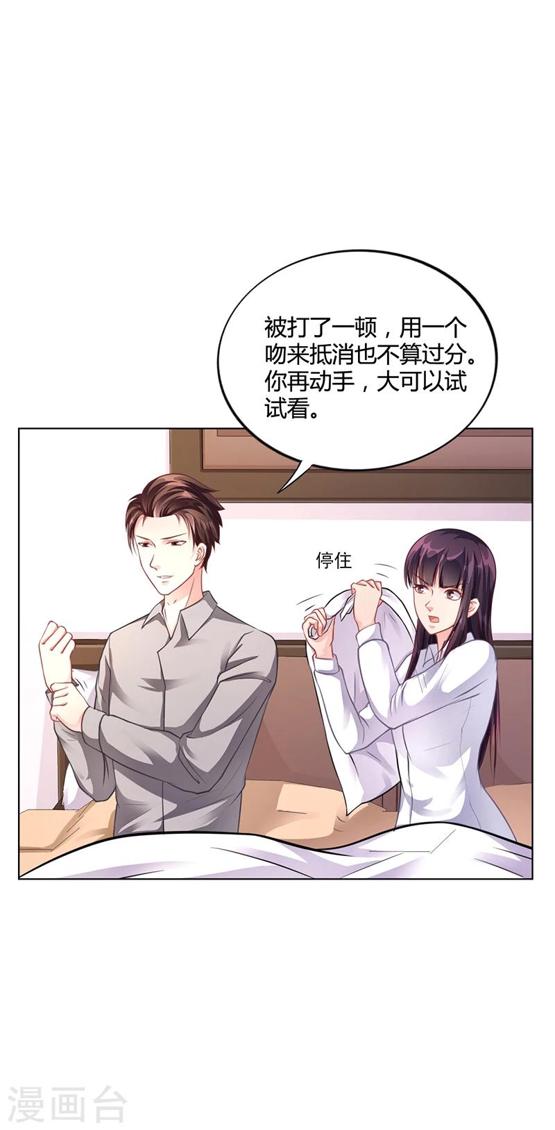 第39话 漂亮反击-第39话