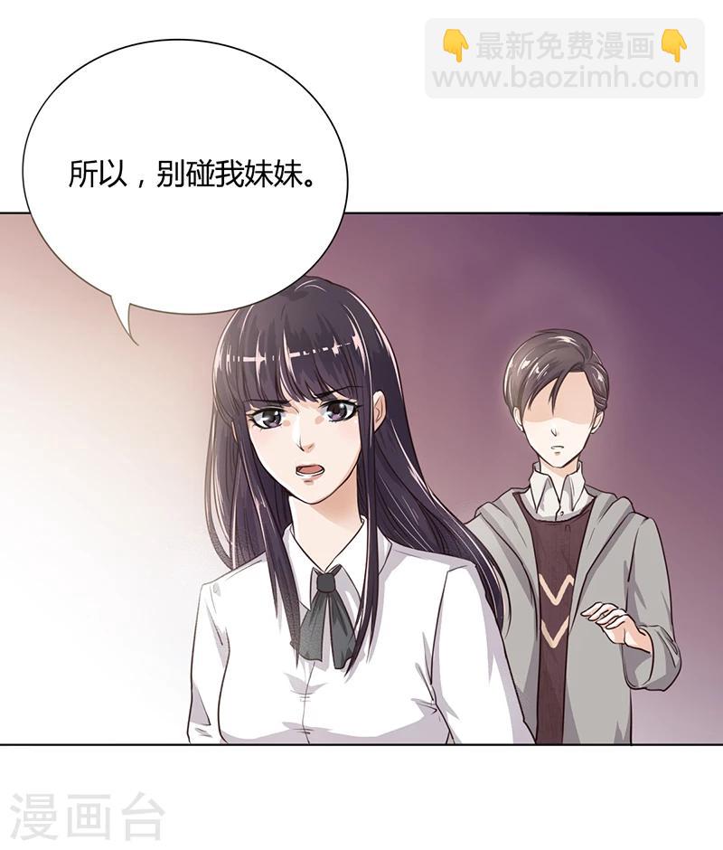 第5话 妮妮被带走-第5话