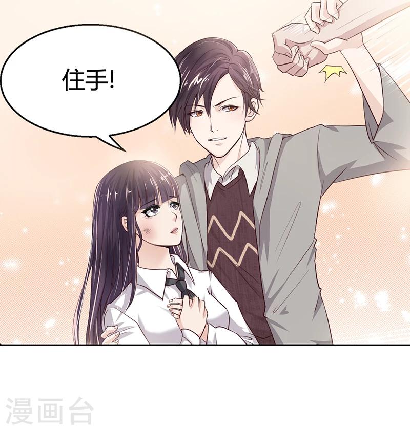 第5话 妮妮被带走-第5话