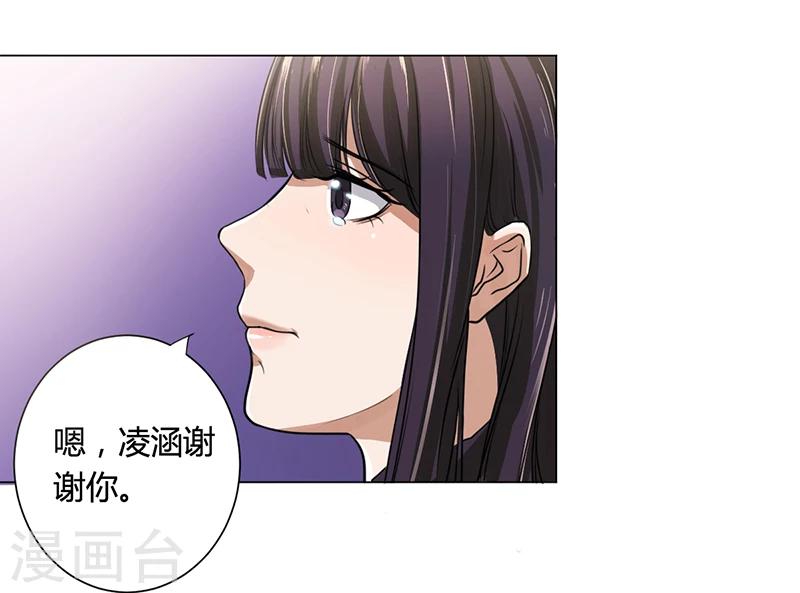 第5话 妮妮被带走-第5话