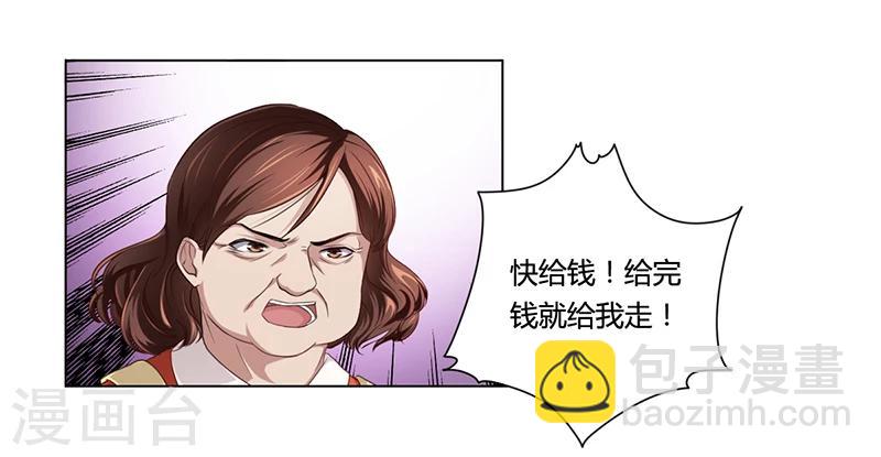 第5话 妮妮被带走-第5话