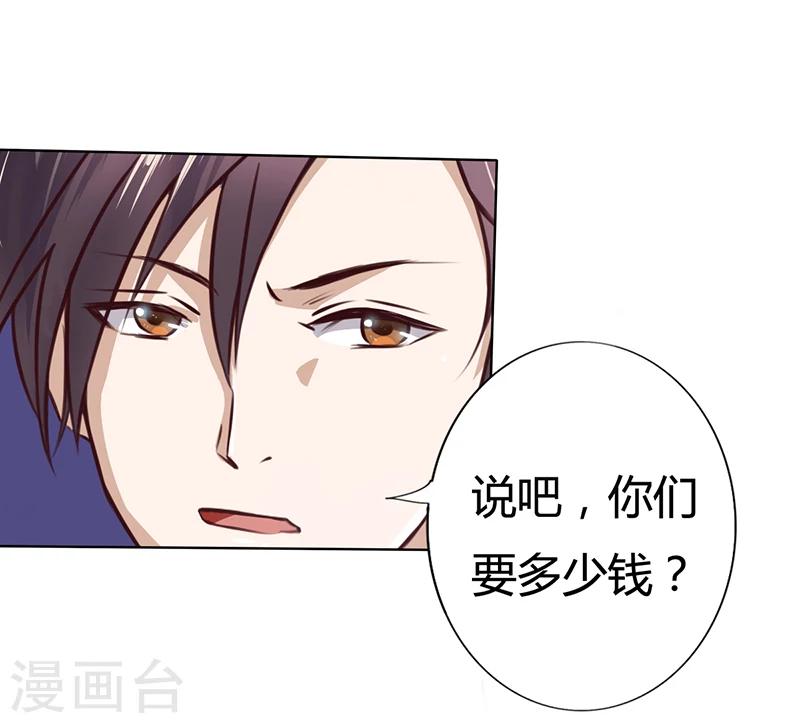 第5话 妮妮被带走-第5话