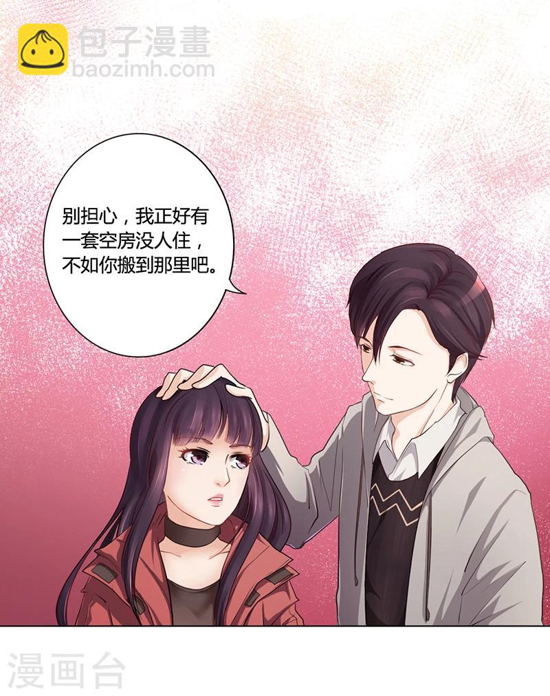 第5话 妮妮被带走-第5话