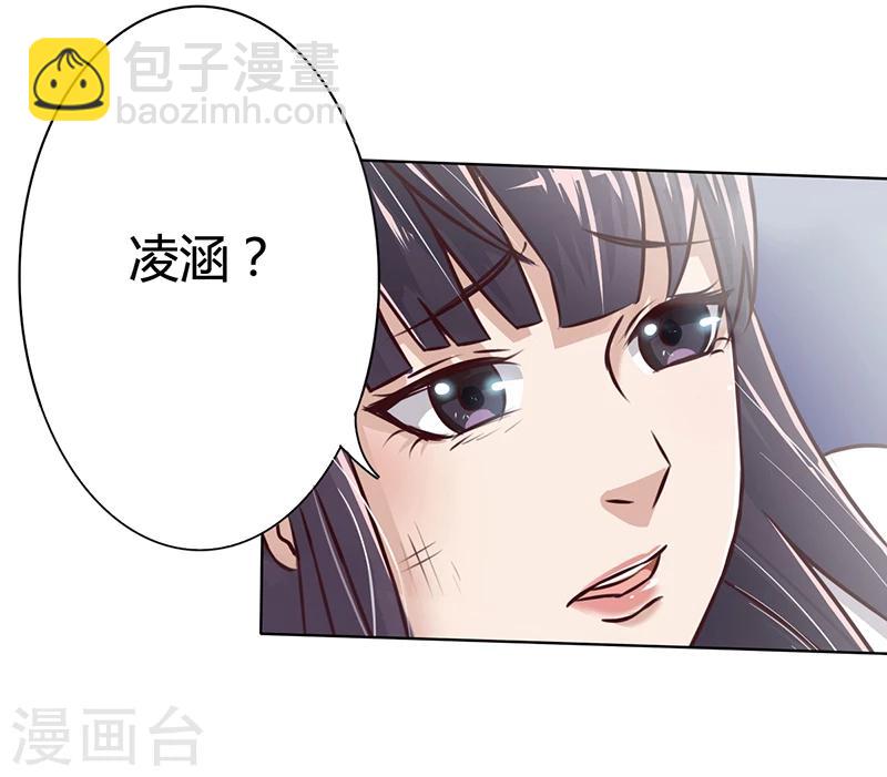 第5话 妮妮被带走-第5话