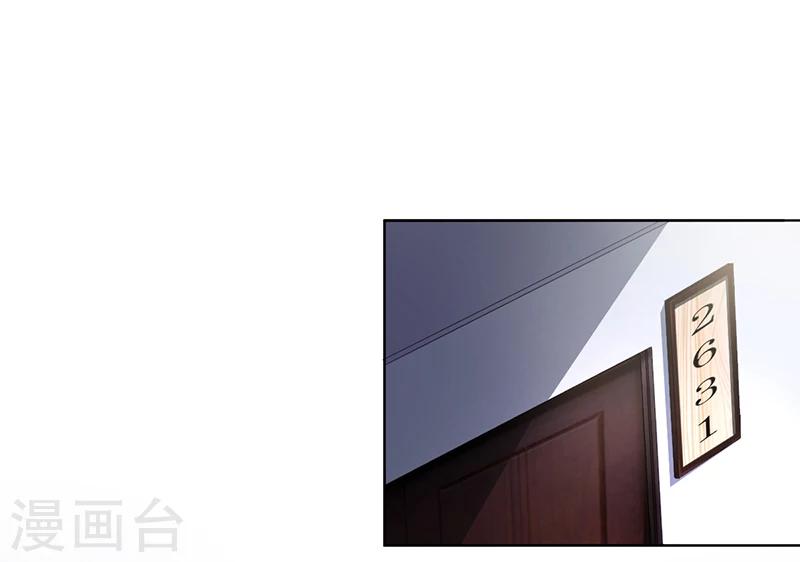 第5话 妮妮被带走-第5话