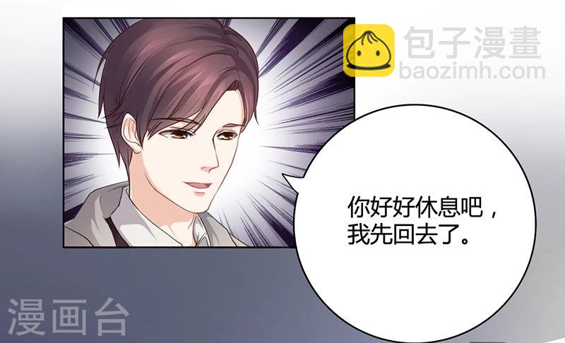 第5话 妮妮被带走-第5话