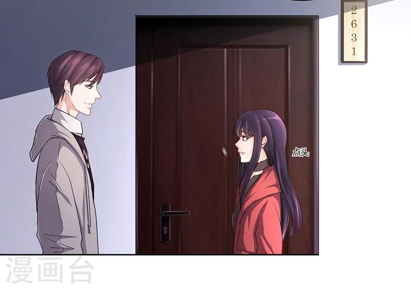 第5话 妮妮被带走-第5话