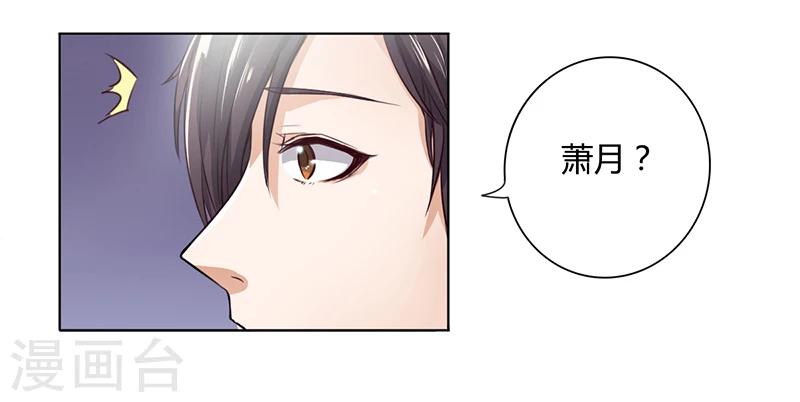 第5话 妮妮被带走-第5话