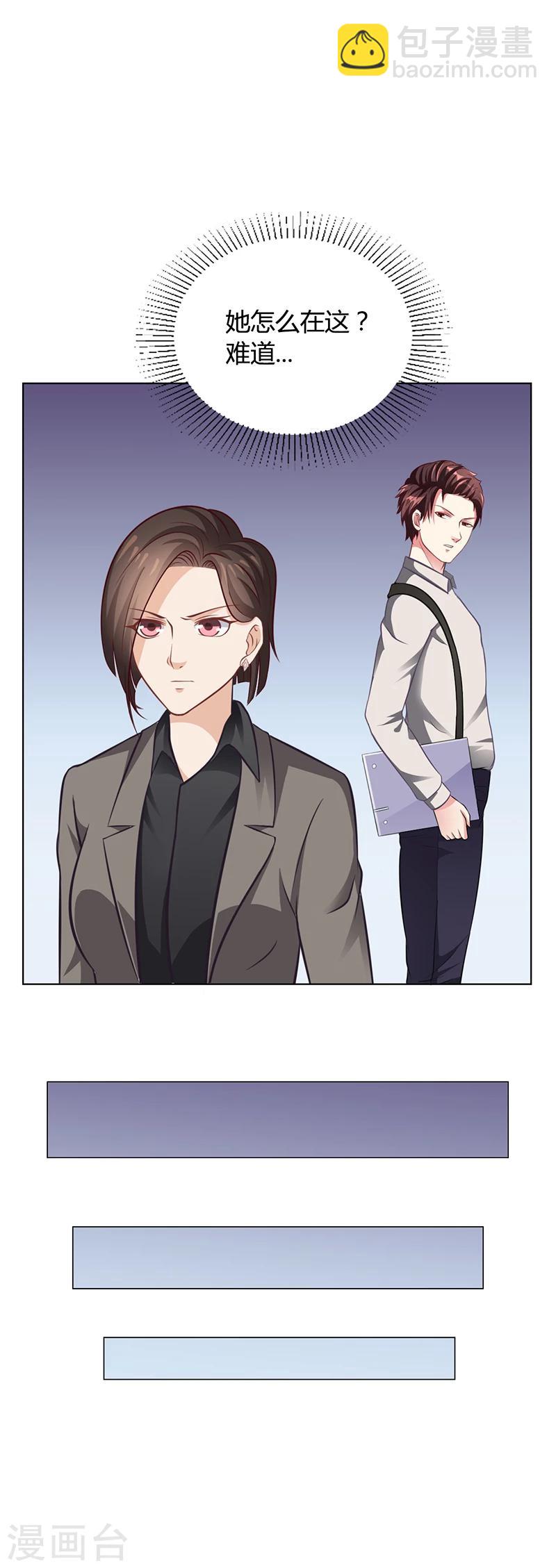 第41话 文案风波-第41话