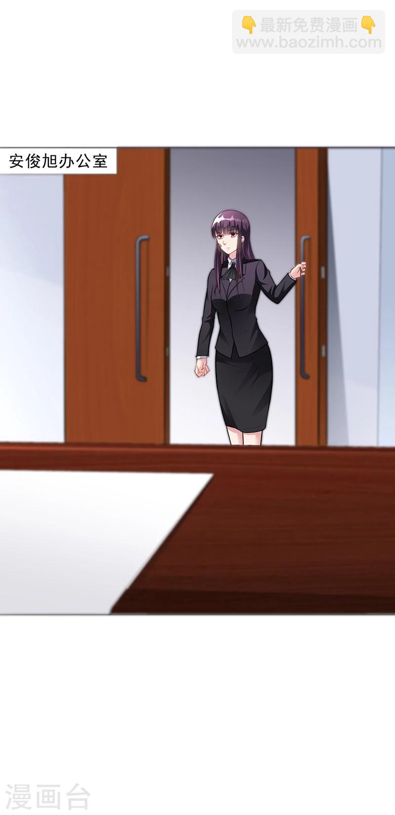 第41话 文案风波-第41话