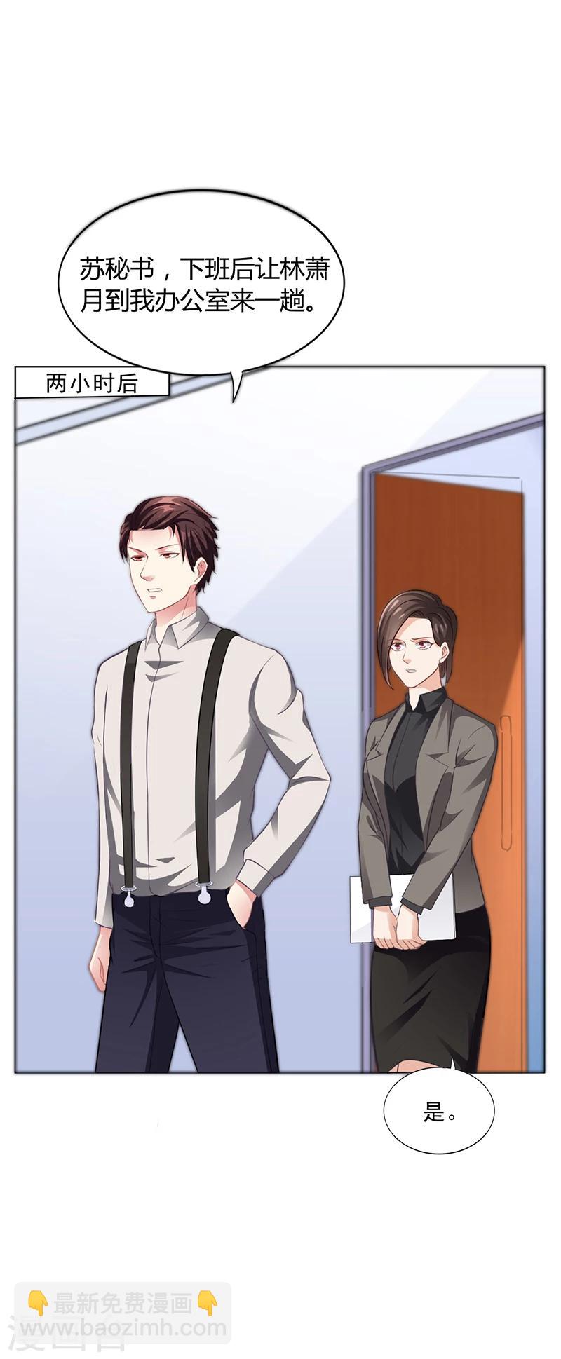 第41话 文案风波-第41话