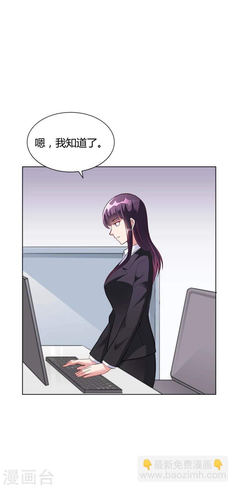 第41话 文案风波-第41话