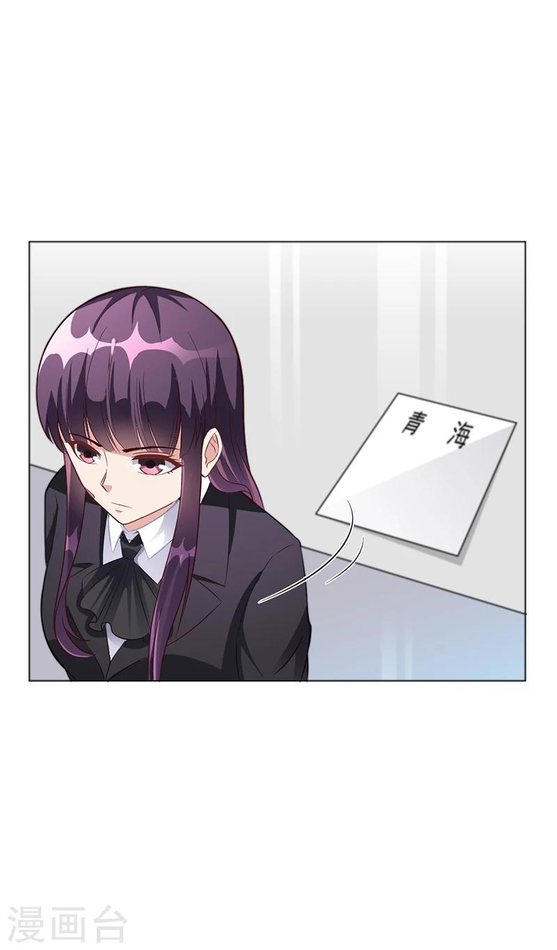 第41话 文案风波-第41话