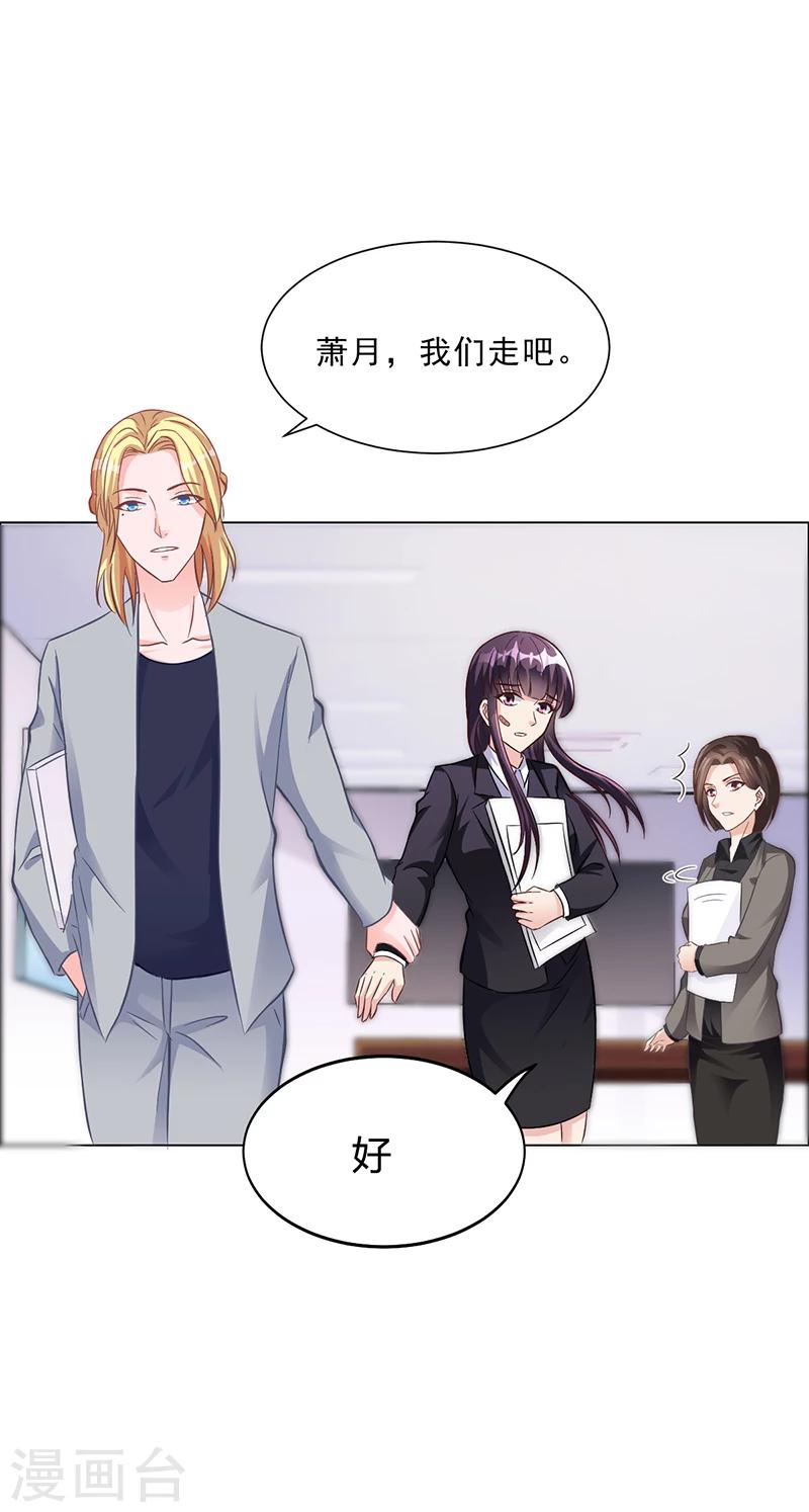 第41话 文案风波-第41话