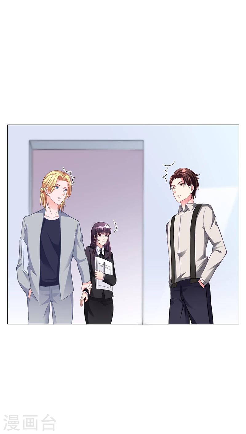 第41话 文案风波-第41话