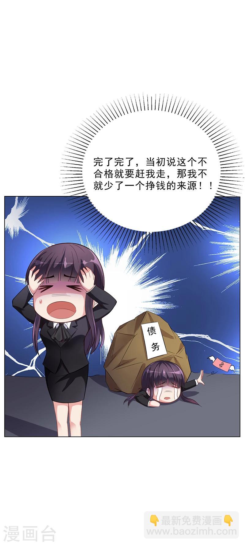 第43话 安俊旭撒狗粮-第43话