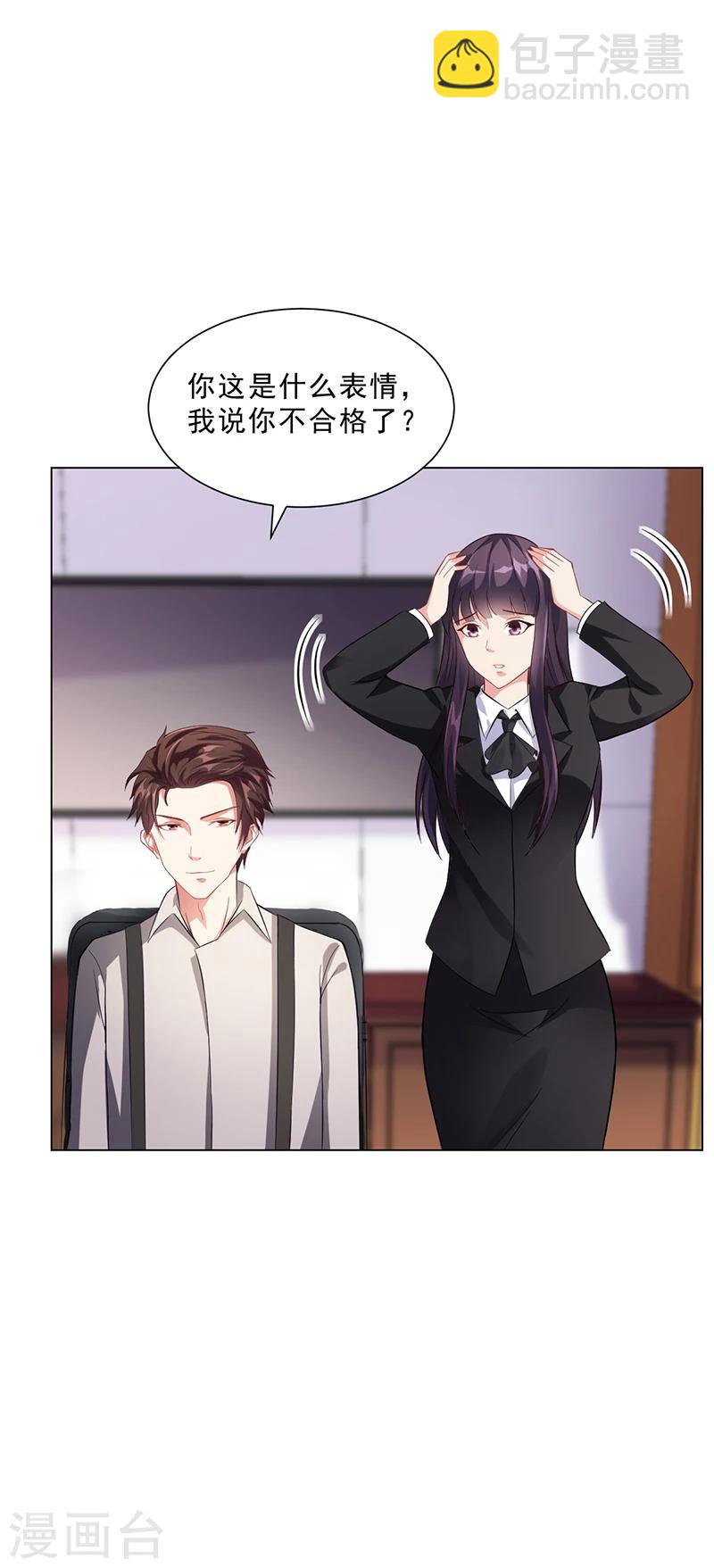 第43话 安俊旭撒狗粮-第43话